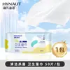 Lenços Umedecidos Haishi Hainuo Contêm Álcool para Esterilização e Limpeza, Lenços Umedecidos Descartáveis Domésticos, Pacote Grande, Produto Genuíno