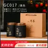 Té Polygamum Jiuhuashan lata de hierro universal lata vacía 250 gramos de caja de embalaje de traje Polygamum hecho en nueve en stock