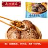 Frete Grátis para Uma SacolaRestaurante de Guangzhou Likoufu Bolinhos de Camarão Creme de Noz Massa de Porco Pães para Café da Manhã Semi-Prontos