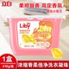 Libai Lavanderia Coagulação Beads Detergente Doméstico Concentrado Fragrância Suave Limpeza Proteção Fragrância Beads Lavanderia Multi-efeito Três em Um produtos genuínos Atacado