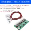 Módulo Humidificador DIY Electrónico Módulo de Pulverización USB Chip Atomizador Placa de Circuito Integrado Equipo Experimental DIY