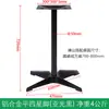 Pernas de Mesa de Jantar Externas em Liga de Alumínio para Restaurante e Café, Estrutura de Mesa, Pernas de Mesa para Lazer ao Ar Livre, Pernas de Mesa Metálicas em Forma de Cruz