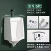 Pia Urinol de Parede para Homens, Urinol de Chão, Urinol Cerâmico com Sensor Integrado Operado Manualmente para Espaços Pequenos