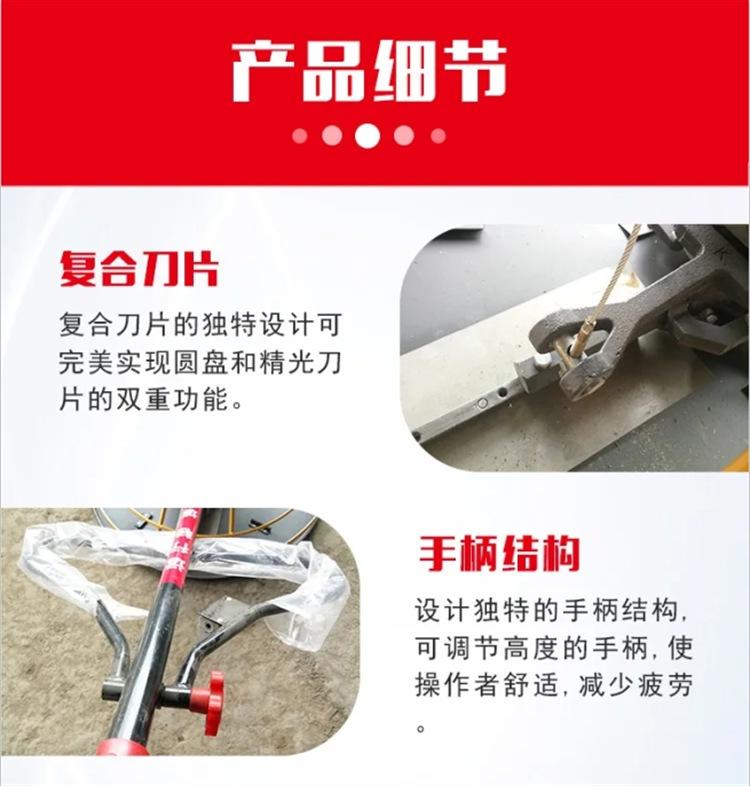 手扶单盘抹光机 (3).png
