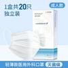 Ybesiwei Vendaje de Espuma de Gel de Silicona Innova Lingduo Le Xiang Ai Nuan Jin Shu Lik