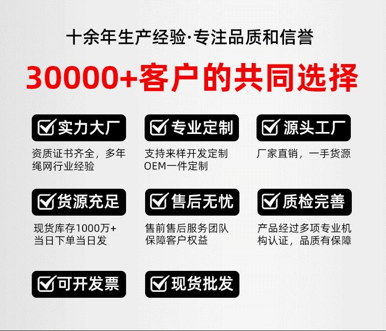 丛林魔网详情页_02.png