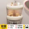 Estante de Baño Blanco Crema, Almacenamiento de Pared sin Taladro para Inodoro, Ducha, Lavabo y Lavamanos, Organizador Triangular