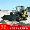 Los cargadores de llantas 918 se producen principalmente en varias regiones y están disponibles para la venta en varios modelos.