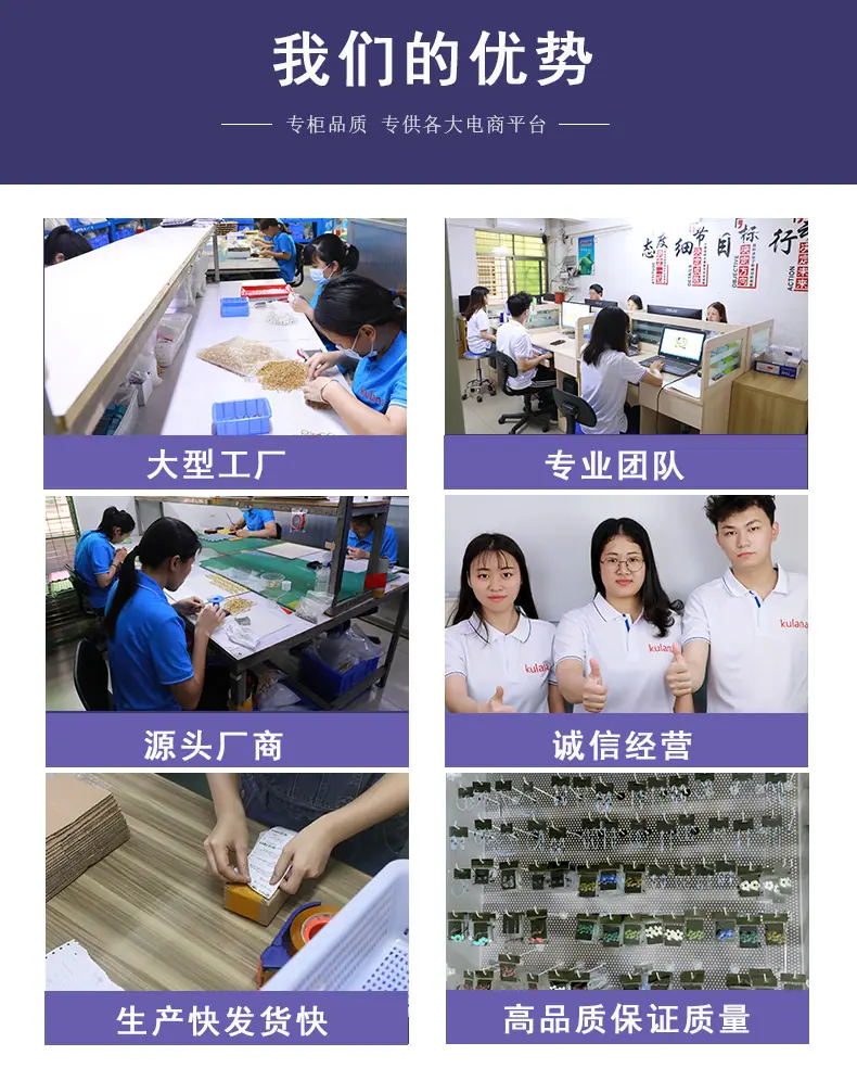 永顺详情页_03.jpg