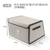 Adecuado para la Caja de Almacenamiento para Maletero de Coche Lantu Free Dreamer Chasing Light Zhiyin