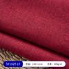 Stock del Fabricante Sy1029 Parte 1: Funda de Sofá, Funda de Almohada, Cojín, Tela para Decoración de Bolsos, Tela Rayada