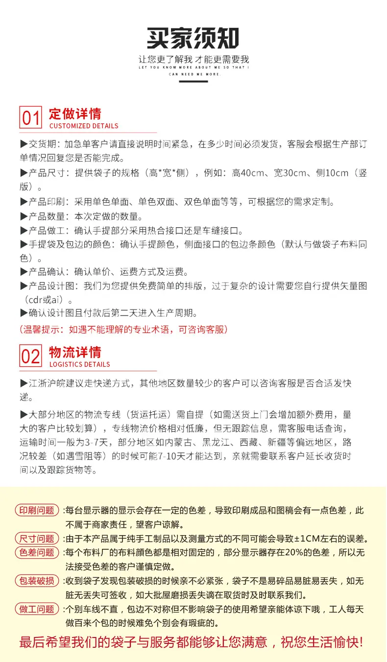 线缝无纺布 (13)