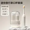 Copo de Enxaguante Bucal para Viagem Curta, Escova de Dentes Portátil, Pasta de Dente e Copo de Dente Conjunto de Três Peças, Conjunto de Copos para Lavar para Viagem, Copo de Escova de Dentes