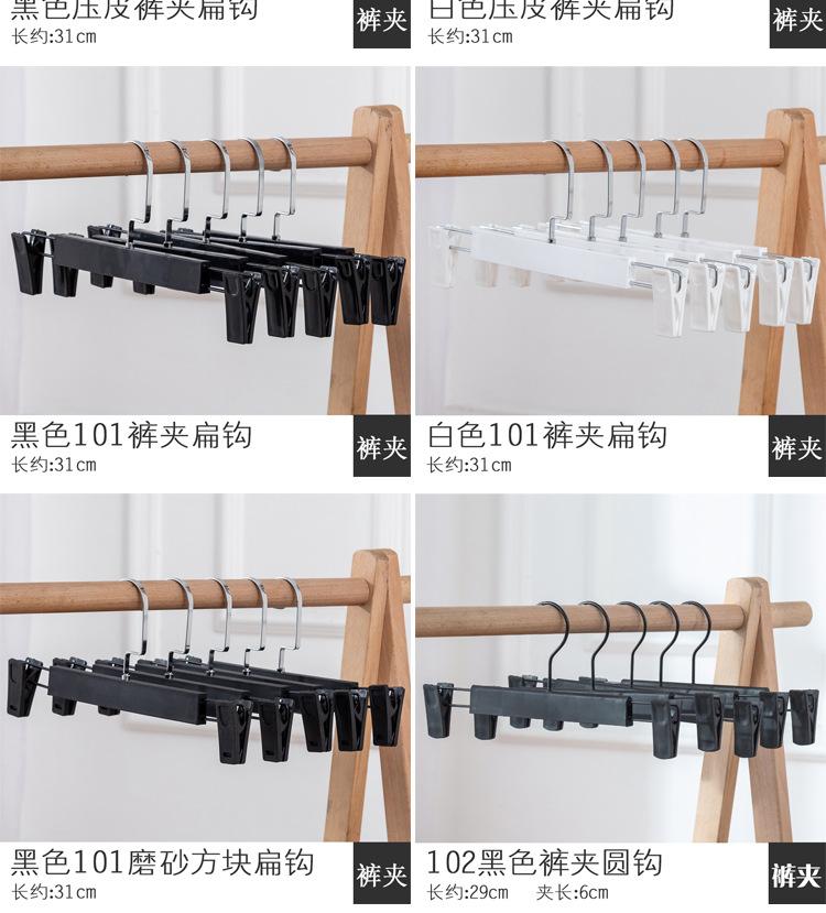 钢片款_04