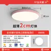 Lámpara de Techo Estilo Francés Crema Red Love Home con Lazo para Dormitorio y Habitación Infantil, Iluminación Protectora para los Ojos, Lámpara de Techo Simple de Hierro