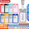 Porta-Cartão de Encaixe ABS Personalizado para Estudante DIY Porta-Cartão Crachá Cartão de Identidade Cor UV Impressão Retrátil Cordão Porta-Cartão