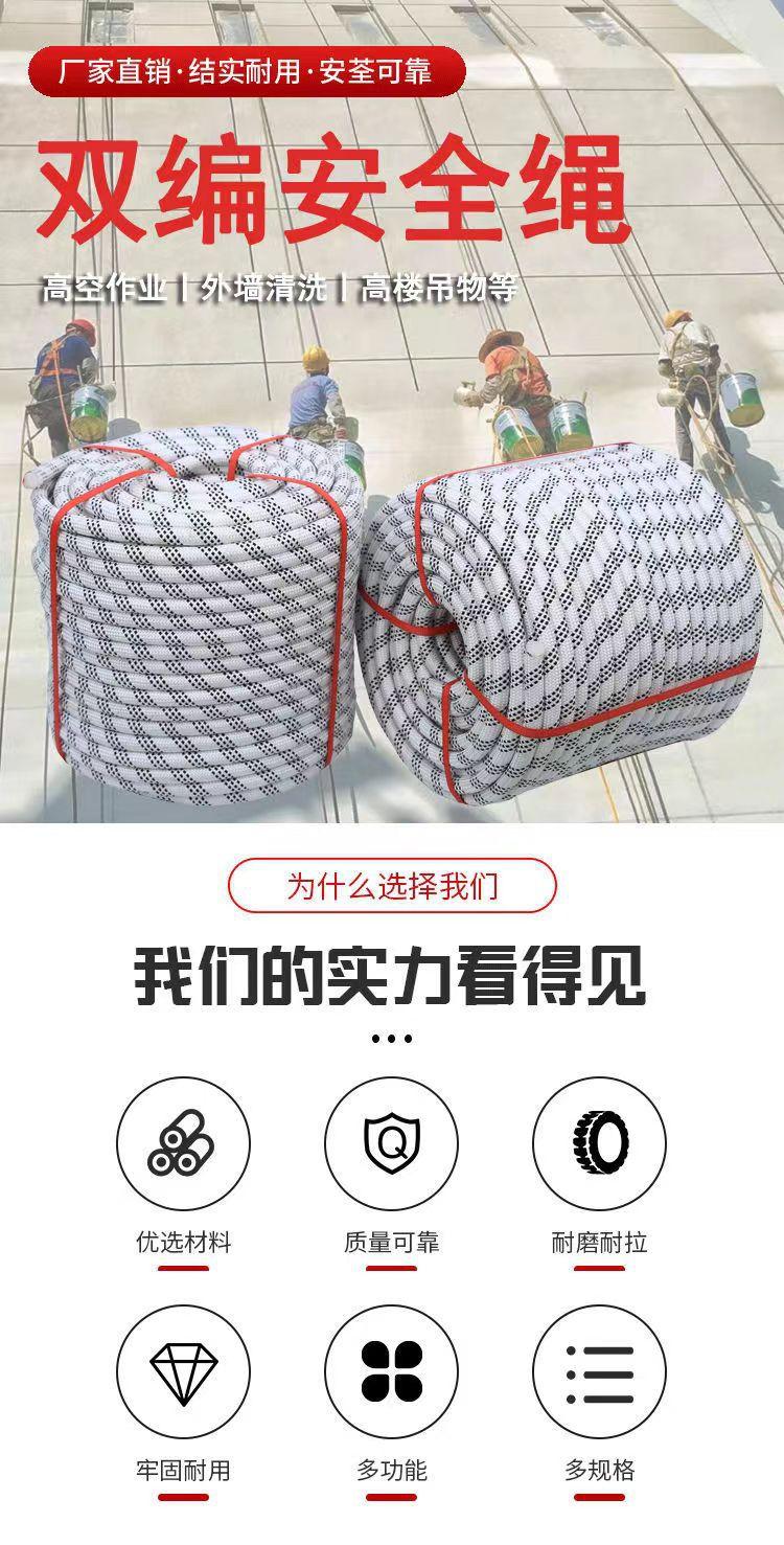 涤纶双边