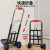 Carrinho de Mão Espessado Dobrável para Casa Carrinho de Compras de Uso Duplo Carrinho de Bagagem de Compras Portátil Carrinho de Mão Pequeno Carrinho com Haste de Puxar