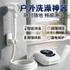 Artefacto de Ducha Exterior Simple Portátil Camping Habitación de Alquiler Dormitorio Rural Ducha Bomba de Agua Eléctrica Cabezal de Ducha Bomba Autocebante