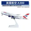Modelo de avión no de juguete con polea de luz 30 cm Airbus 380 China Southern Airlines 787 COMAC C919 adornos para modelos de avión regalos