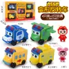 Ônibus Escolar Versátil do Goethe Carro Transformável Desenho Animado Veículo Brinquedo Infantil Veículo de Construção de Puxar Meninos' Meninas'