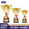 Haozun Treinamento para Fabricação de Troféus Competição Prêmios Medalhas Evento Esportivo Estudantil Pequenos Troféus Galvanizados Ornatos Atacado
