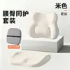 Soporte de cintura para comercio exterior soporte lumbar de oficina correa de soporte lumbar de espuma viscoelástica cojín de asiento cojín de soporte lumbar para silla de oficina cojín de asiento para estudiantes dropshipping
