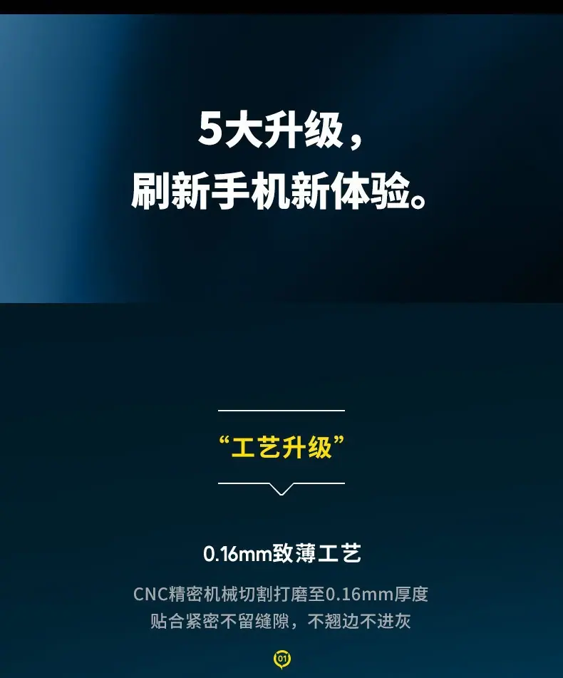 详情-05