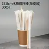 Revolvedores de café desechables, cucharas de café en empaque individual, revolvedores de café de madera, succión de tres agujeros para alimentos