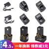 Furadeira Recarregável de Bateria de Lítio 12V 21V Carregamento Direto 16.8V25V Carregamento de Assento Lanterna para Carregador de Bateria de Lítio de 12 Volts
