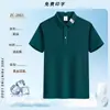 Ropa de trabajo de seda helada para camarero verano restaurante camiseta manga corta hotel catering ropa de trabajo polo con logo en stock