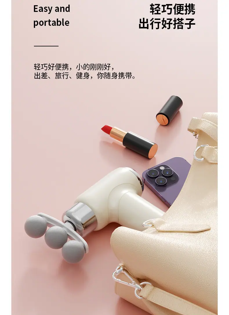 复制_吾很型筋膜枪按摩器9头迷你电动按摩仪商务.jpg