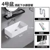 Lavabo colgante sin perforaciones, Lavabo pequeño de pared, Lavabo de cerámica, Lavabo colgante para ducha de baño sin agujeros