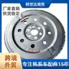 232002B590 23200-2B590 é adequado para conjunto de volante Hyundai Kia