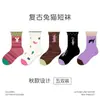 Calcetines para niños de algodón peinado, modernos y a la moda, calcetines de media pantorrilla para niños y niñas, sin costuras y de ajuste holgado, no apretados alrededor de los pies, calcetines infantiles de dibujos animados