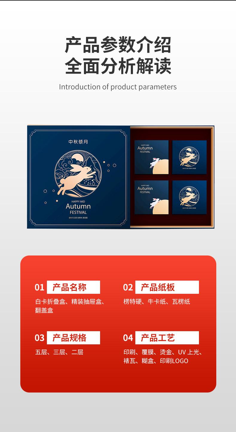 详情3_03