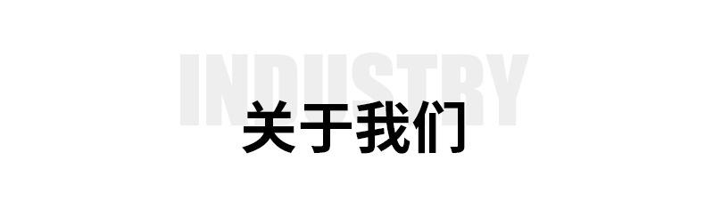 详情页-烫画机_21