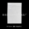 Bolsa Adhesiva Transparente para Logística A5A4 Bolsa para Guía de Envío Express Bolsa para Empaque de Facturas Bolsa para Documentos 170*260mm