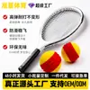 Fábrica de Fontes de Bolas de Taipei Ruído Silencioso Redutor de Ruído Nova Bola Esportiva Bola TYPTI Modelo Novo Transfronteiriço Em Estoque Atacado