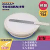 Plato giratorio para decorar pasteles con anillo antideslizante, herramientas DIY para hornear y decorar, juego de soporte giratorio para pasteles para hacer pasteles de cumpleaños
