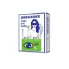 Mascarilla de Ojos al Vapor con Luteína, Mascarilla de Ojos con Compresa Caliente al Vapor, Mascarilla de Ojos Desechable Autocalentable Bloqueadora de Luz para Aliviar la Fatiga Visual, Fabricante