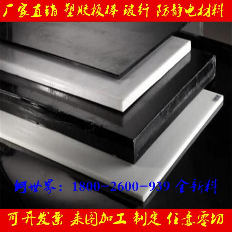 UPE板7.jpg