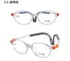 DR.LOLLY Gafas Ultraligeras para Niños Prevención y Control de Miopía Montura de Gafas de Desenfoque Nuevo Música/Estrella Divertido Control Montura Especial para Gafas