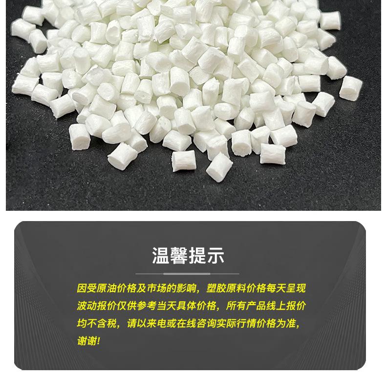 PA6详情页图2