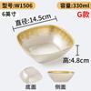 Xiangyuan louça de melamina tigela pequena restaurante comercial tigela pequena de arroz tigela pequena de sopa tigela de arroz de porcelana restaurante de panela quente tigela de molho para imersão