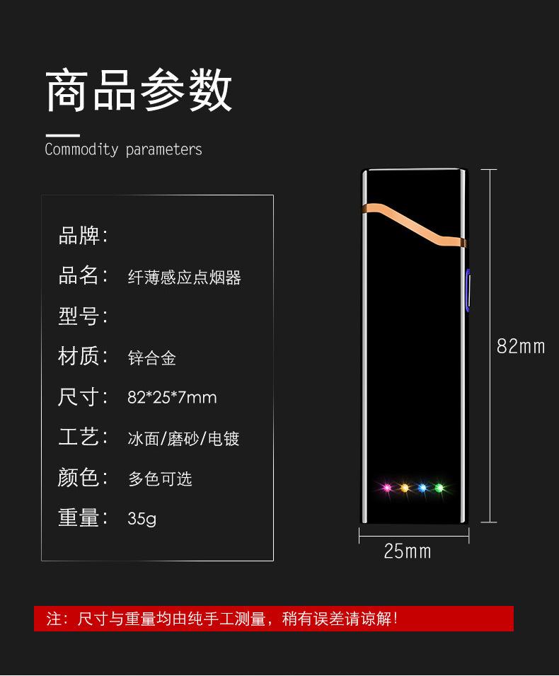 超薄详情_12.jpg