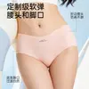 Ropa interior para mujer Yu Zhaolin sin costuras de seda helada a rayas para yoga, fitness, cómoda, de cintura media, secado rápido, con forma de ola, que se ajusta a la cadera
