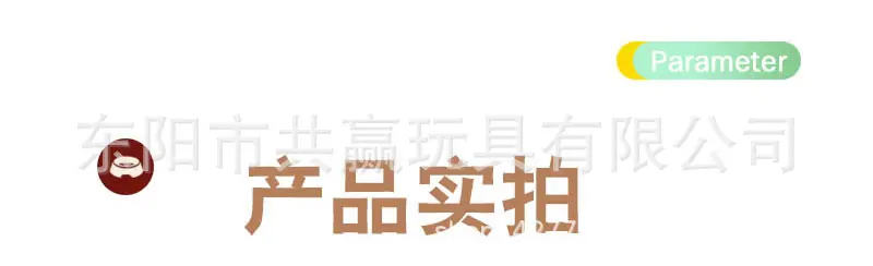 详情7
