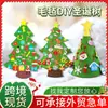 Decoração de Natal DIY Enfeites Pendurados Feltro Não Tecido Árvore de Natal Nova Árvore de Natal de Feltro Brinquedos Educativos Artesanais para Crianças