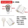Cilindro de Fechadura de Porta à Prova de Fogo, Acessórios para Cilindro de Fechadura de Porta de Poço de Tubo, Núcleo de Fechadura para Passagem de Porta de Água e Eletricidade, Cilindro de Fechadura de Porta de Incêndio Universal Estendido